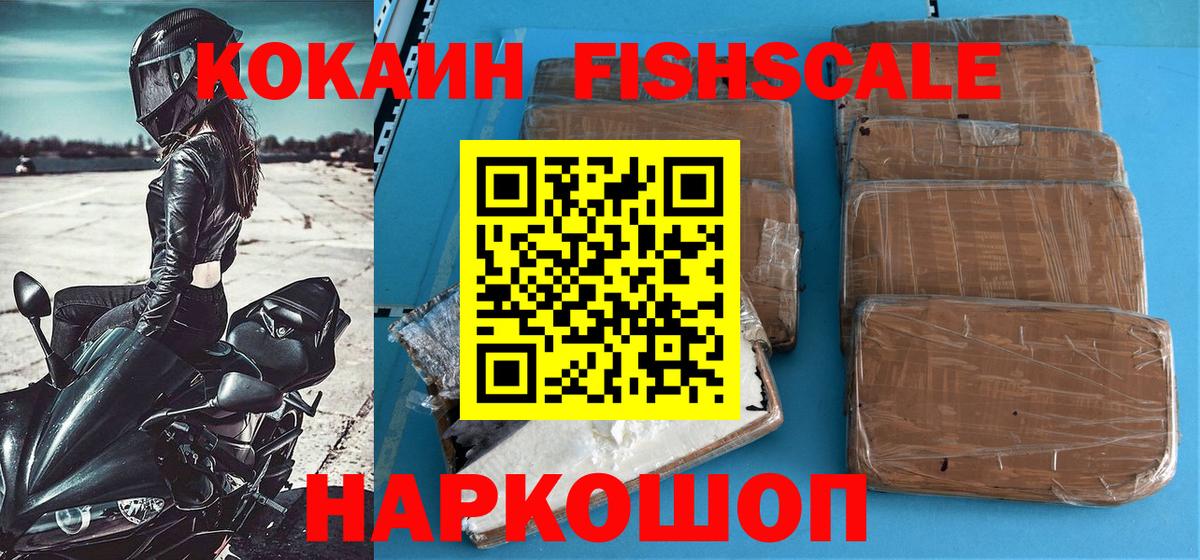 КОКАИН Колумбийский Чусовой