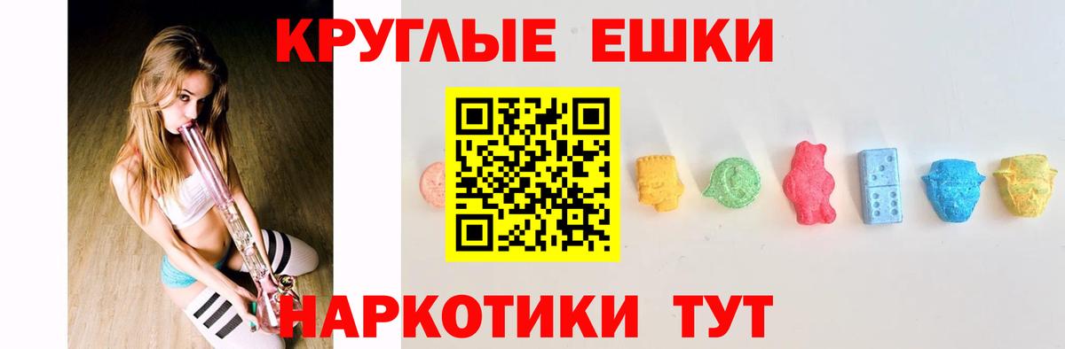 Чусовой  Экстази 280 MDMA  мега tor  Вход с VPN 