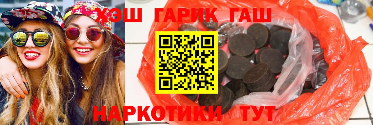 Чусовой  закладки  Вход с VPN  Гашиш индика сатива 