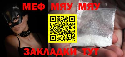 молекула духа Нарткала