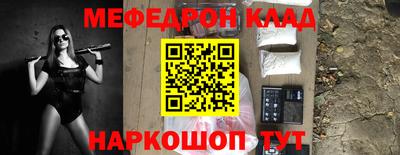 молекула духа Нарткала