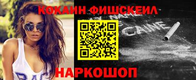 мяу мяу кристалл Наро-Фоминск
