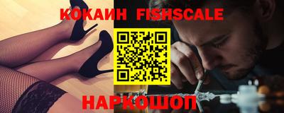 молекула духа Нарткала