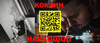 молекула духа Нарткала
