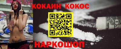 меф VHQ Нальчик