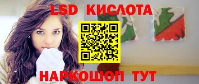 мяу мяу кристалл Наро-Фоминск