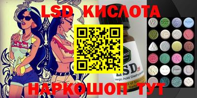 молекула духа Нарткала