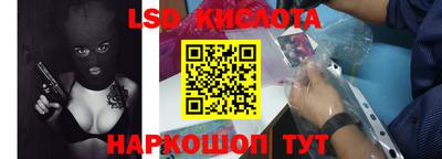 мяу мяу кристалл Наро-Фоминск