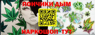 мяу мяу кристалл Наро-Фоминск