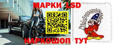 молекула духа Нарткала