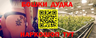 молекула духа Нарткала