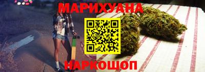 молекула духа Нарткала