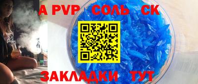 меф VHQ Нальчик