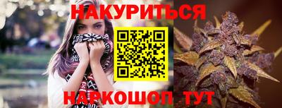мяу мяу кристалл Наро-Фоминск