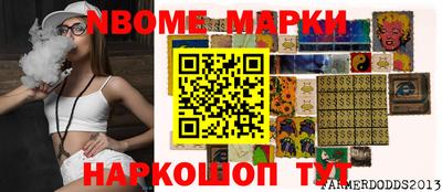 меф VHQ Нальчик