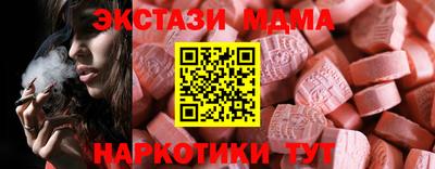 мяу мяу кристалл Наро-Фоминск