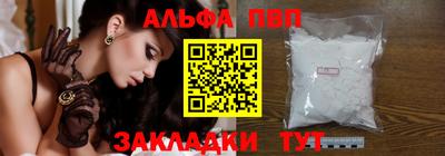 молекула духа Нарткала