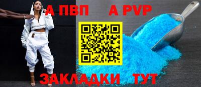 мяу мяу кристалл Наро-Фоминск
