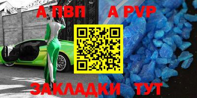 молекула духа Нарткала