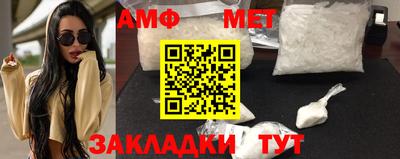 мяу мяу кристалл Наро-Фоминск