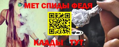 молекула духа Нарткала