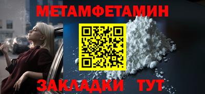 меф VHQ Нальчик