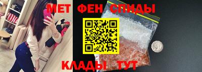 мяу мяу кристалл Наро-Фоминск
