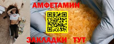 молекула духа Нарткала