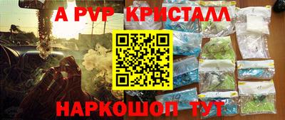 молекула духа Нарткала
