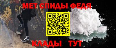 мяу мяу кристалл Наро-Фоминск