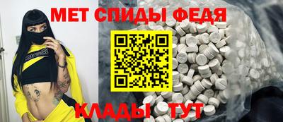 молекула духа Нарткала