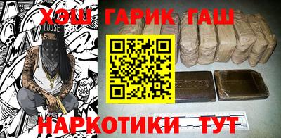 меф VHQ Нальчик