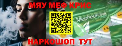 молекула духа Нарткала