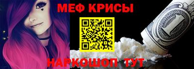 молекула духа Нарткала