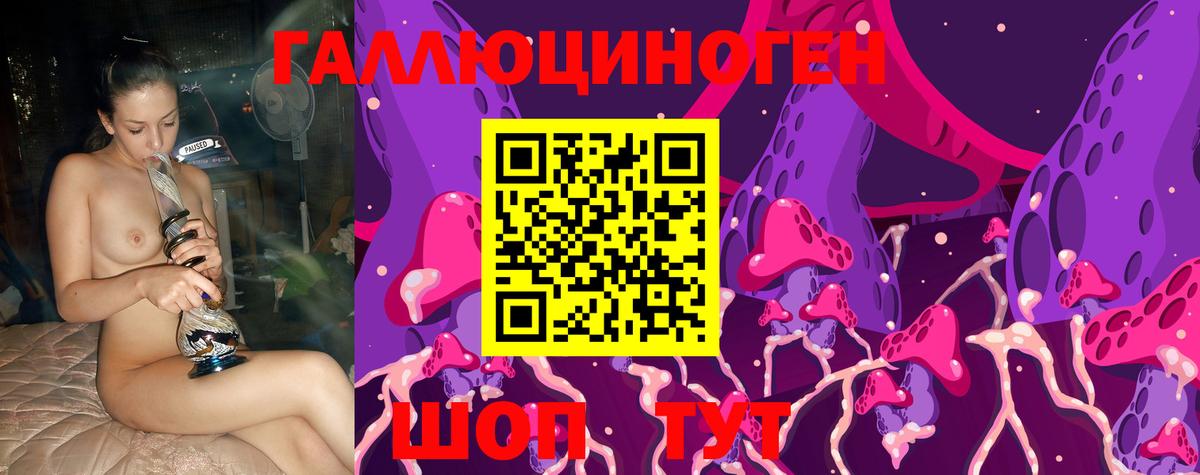 Галлюциногенные грибы MAGIC MUSHROOMS Чусовой