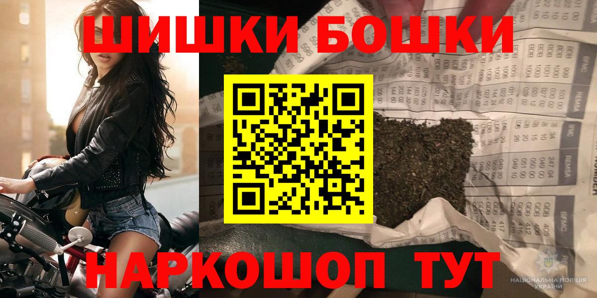 Чусовой  Канабис планчик  Вход с VPN  Бошки Шишки LSD WEED  Марихуана White Widow 